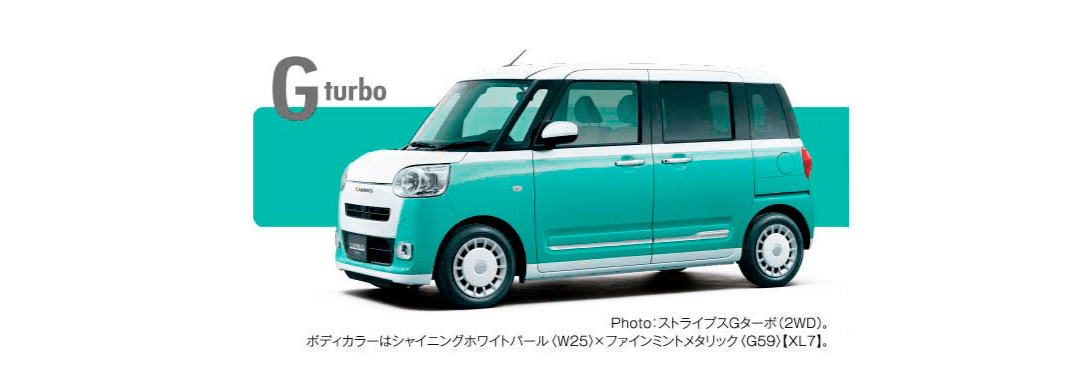 Gturbo
